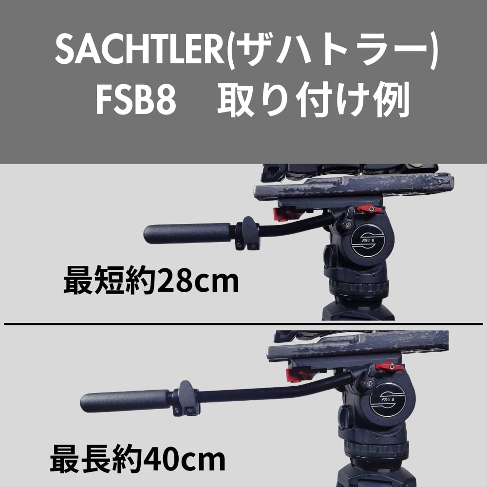 数量限定）カメラネジ専用ドライバー付き】 Sachtler（ザハトラー）DV