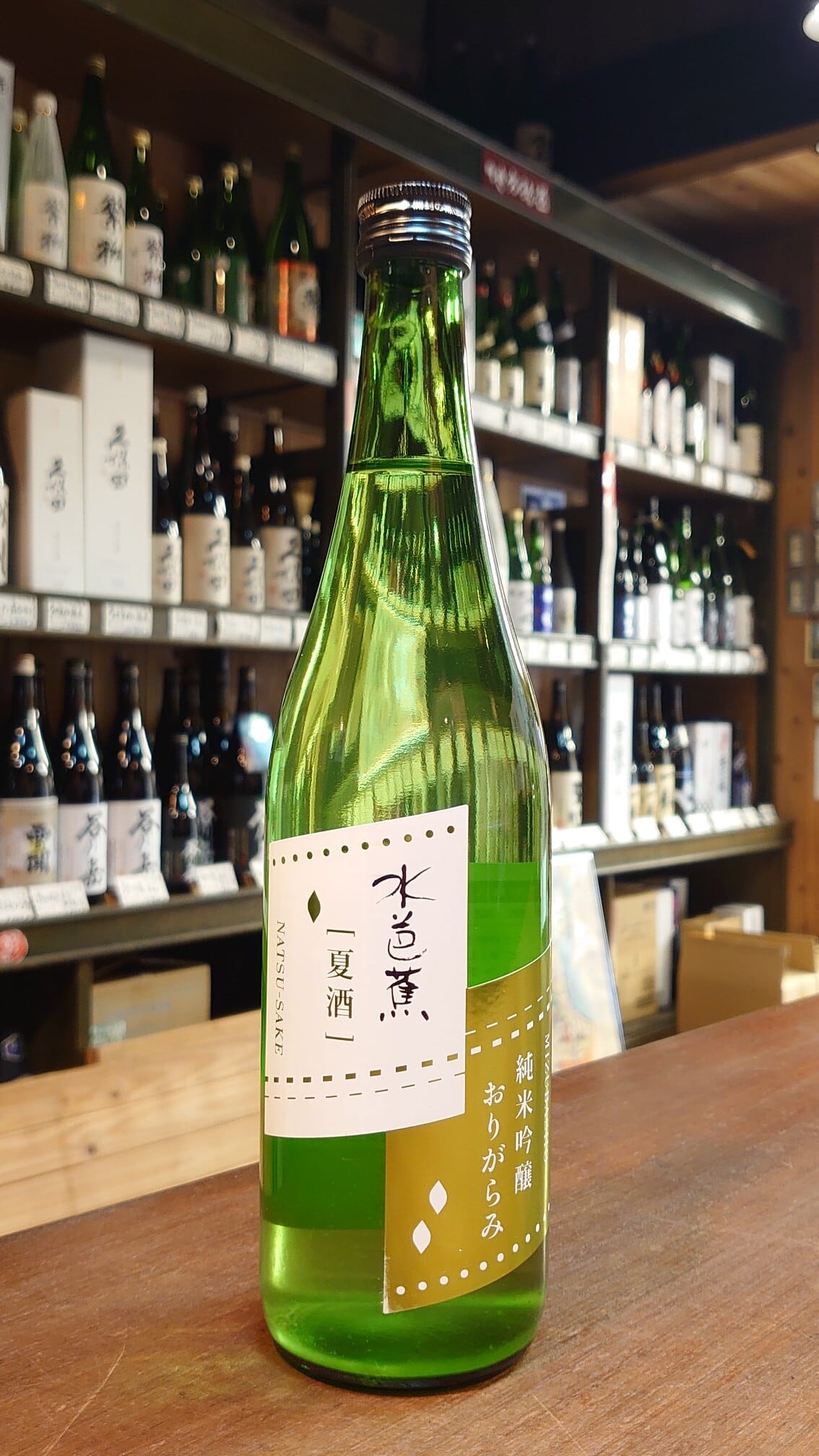 本格麦焼酎長期貯蔵酒】百年の孤独 | 十亀酒店オンラインショップ