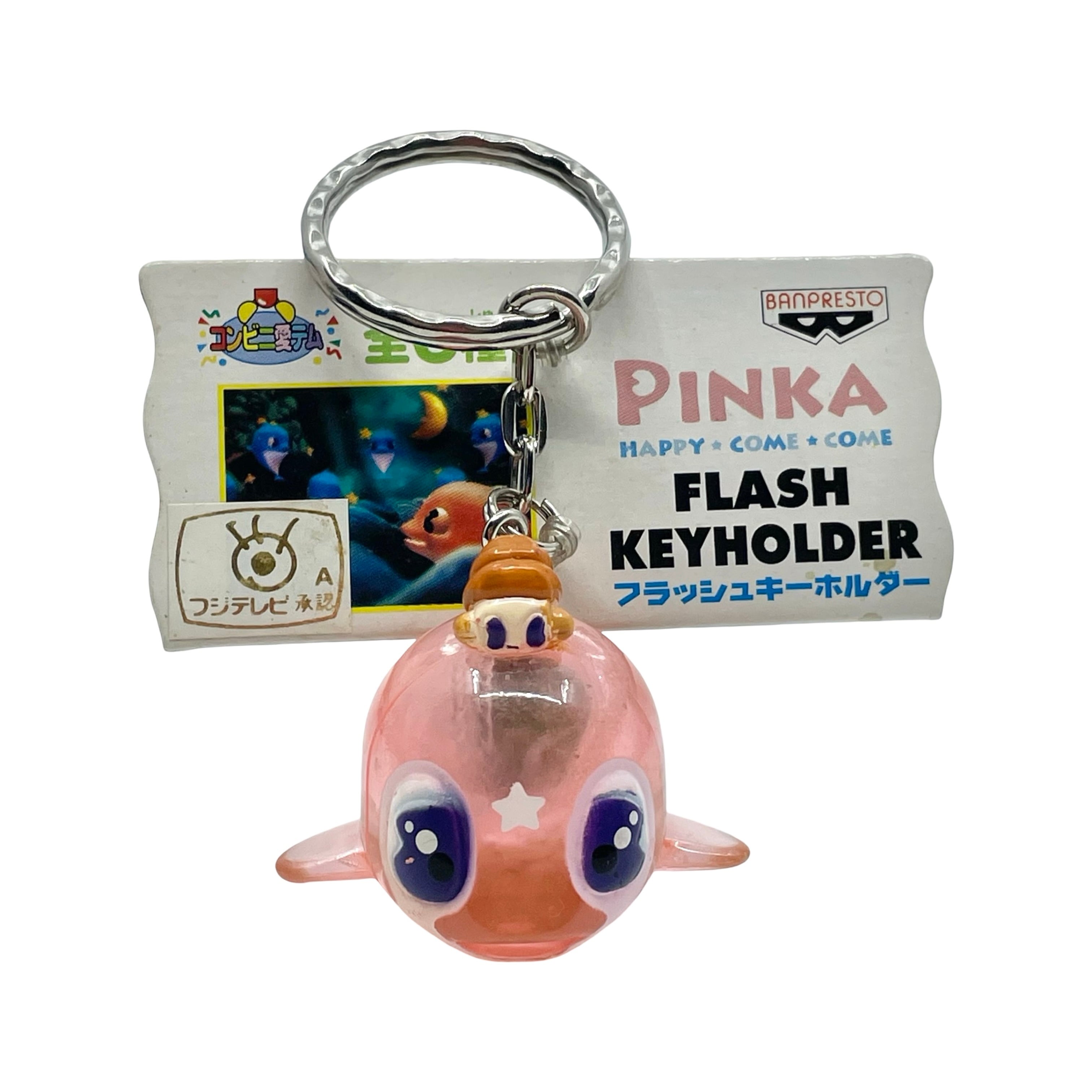 キョロちゃん 水入りストラップ | noroi store
