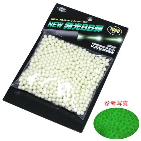 CO2ガスボンベバイオBB弾0.25g ローダー 消耗品セット ENTRY SET】CO2ガスガン エントリー3点セット（CO2ガスボンベ