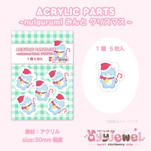 シーズン | ayyjewel