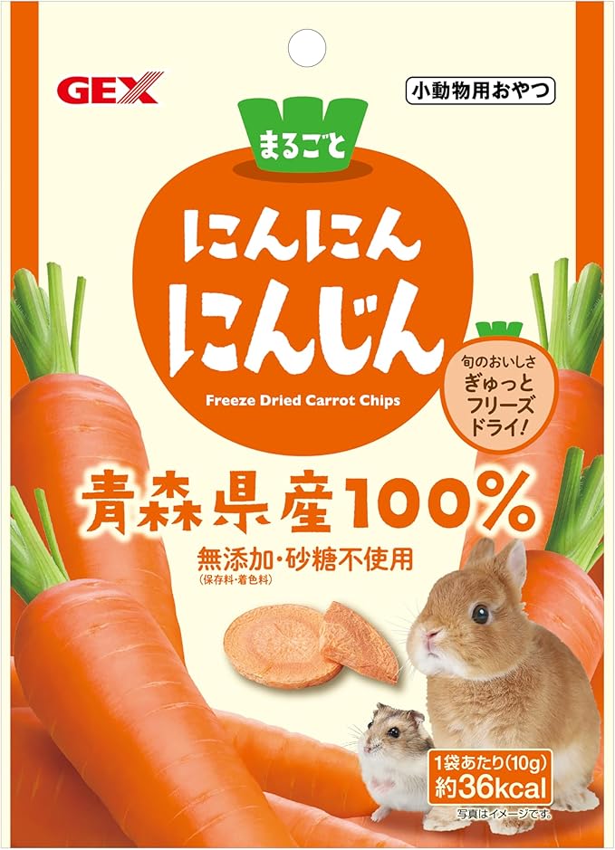 ジェックス にんにんにんじん 国産 保存料・着色料無添加 おやつ