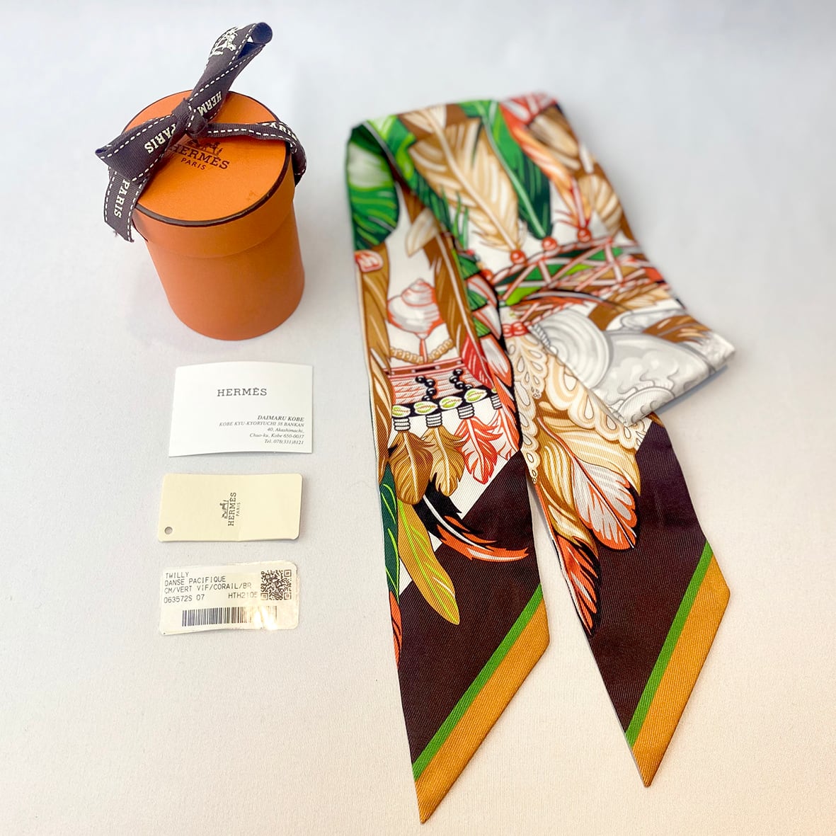 HERMÈS ツイリー 