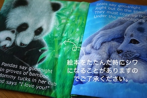 布絵本「Under the Moon」※お一人様一点まで