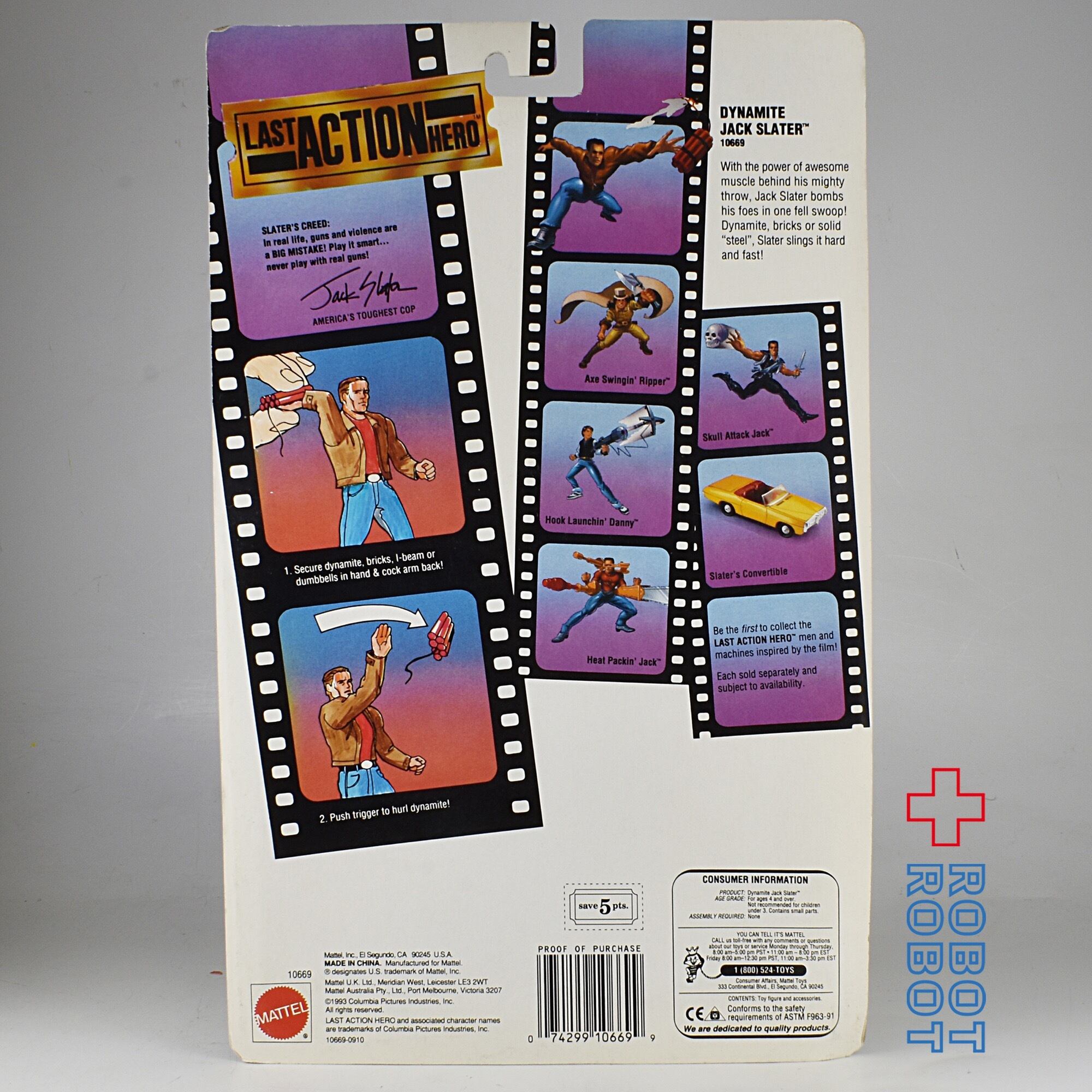 マテル ラストアクションヒーロー ダイナマイト・ジャック・スレイター