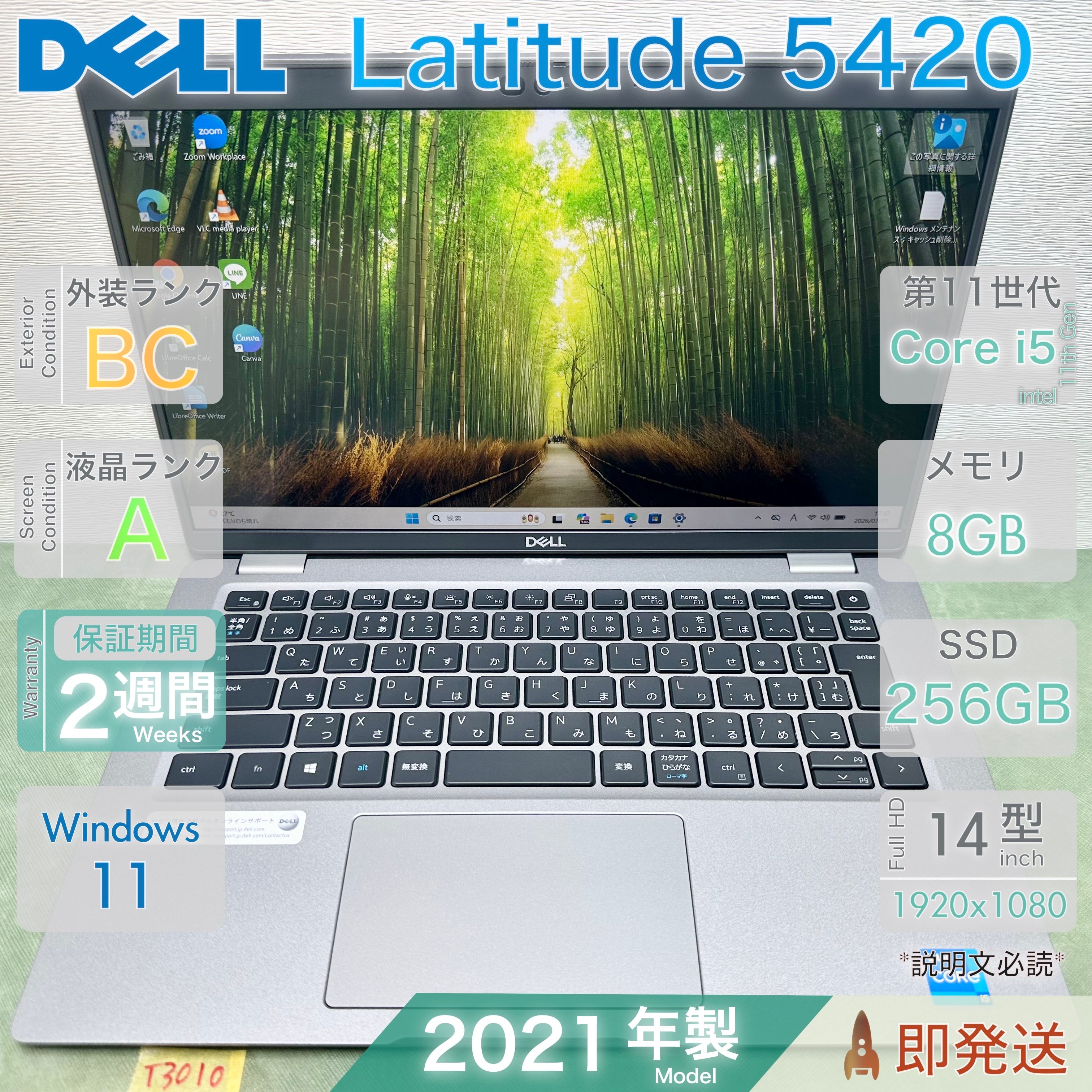DELL Latitude 5330 Core i5 第12世代搭載 メモリ16GB SSD256GB 2022年