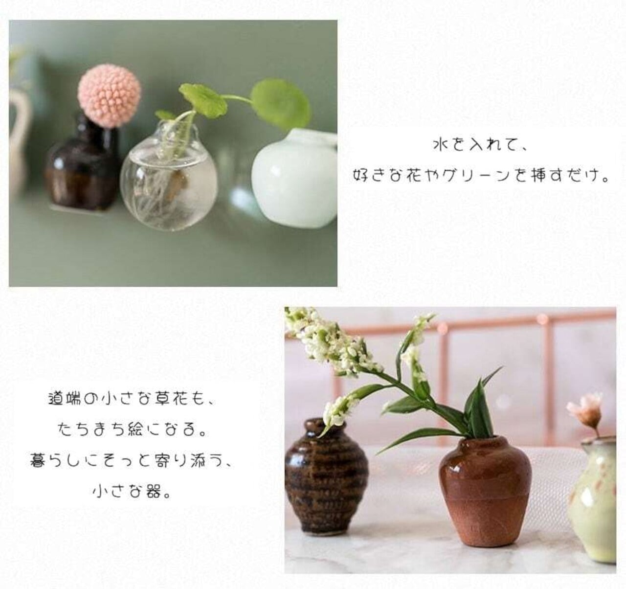 Z13 .マグネット ミニ花瓶 陶器製 14種類 7個セット 冷蔵庫 マグネット