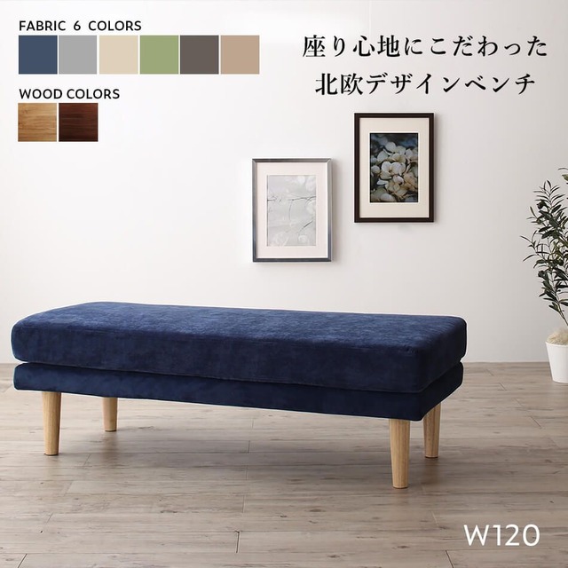 年中快適 北欧モダンデザイン リビングダイニングセット Laven レーヴン ダイニングソファ コーナー コーナー