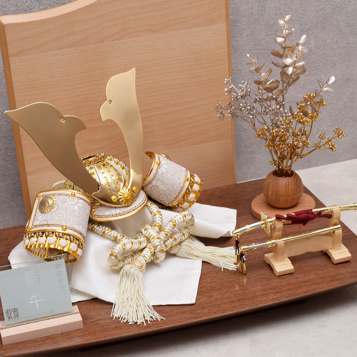 兜飾り 白楊 Hakuyo おしゃれ モダン 今どき コンパクト 五月人形 端午の節句 Suzutame Onlineshop Vogue