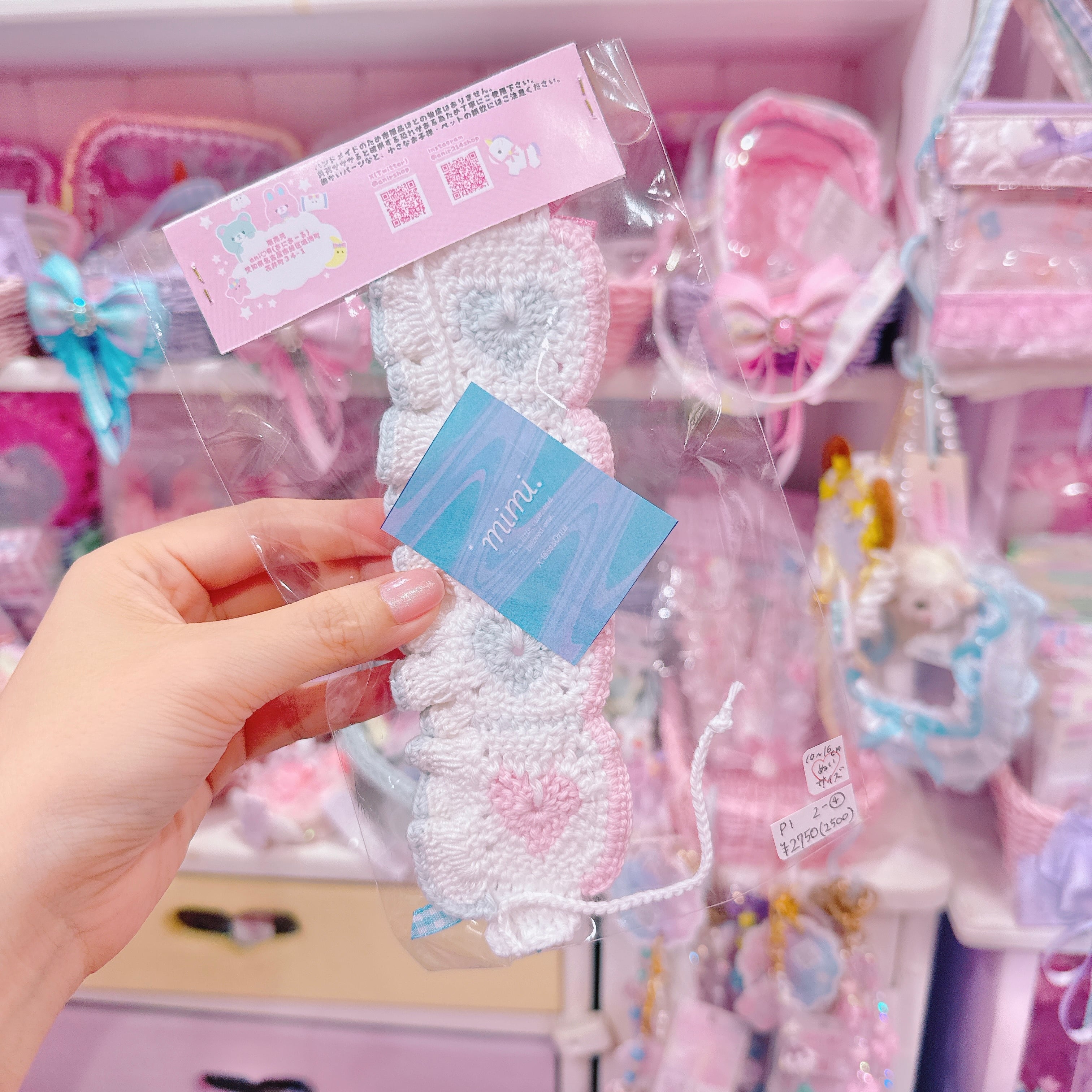 【P1】2-4ぬいぐるみ用ボンネット(10?16cmサイズ用)