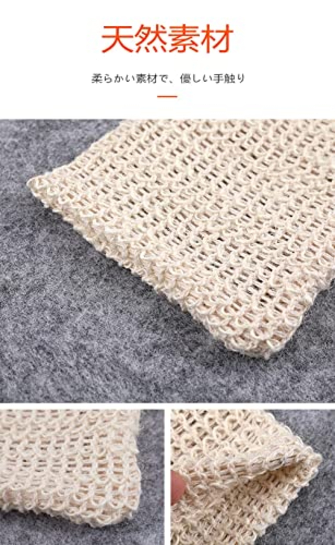 YFFSFDC 泡立てネット 石鹸ネット 石鹸袋 巾着袋 石けんセーバーバッグ ポーチ メッシュ 洗顔 洗顔料用 お風呂泡立て 天然素材 綿麻 ナチュラル 壁掛け用リング付き 3個セット