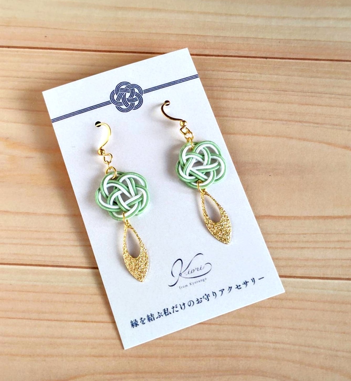 水引　ピアス 梅結び 和風 オーロラクリスタル 天然石　天然石ピアス 水引 ピアス 梅結び 和風 オーロラクリスタル 天然石ピアス