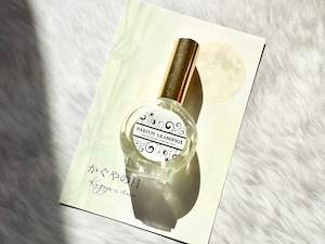 「かぐやの月」パルファングランプリフレグランス 15ml