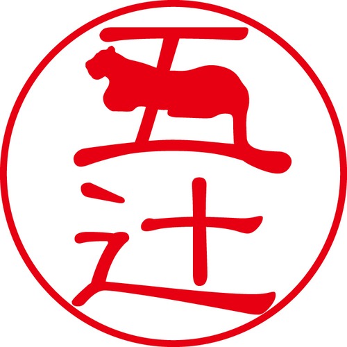 五辻 - フォーマル（商品コード：02290）