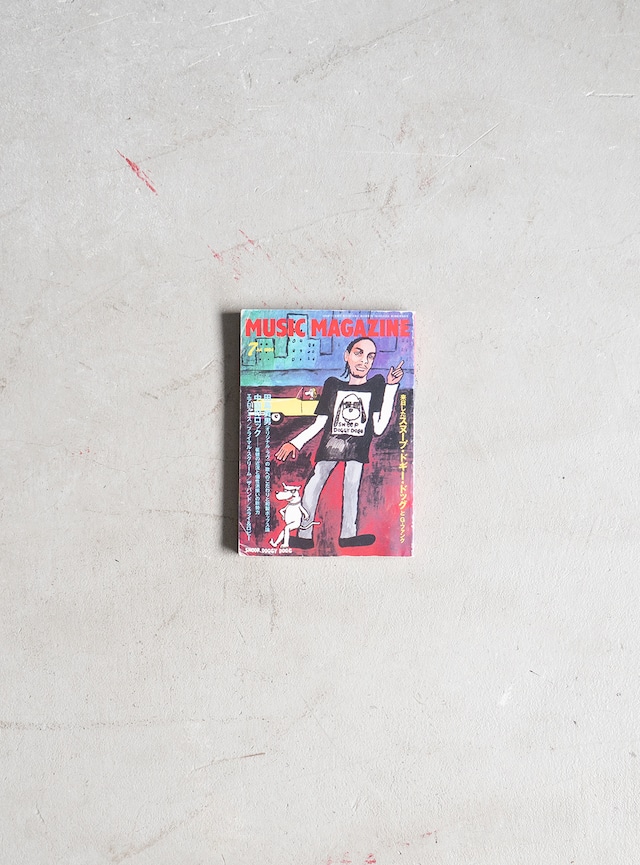 "MUSIC MAGAZINE jul.1994" vintage book