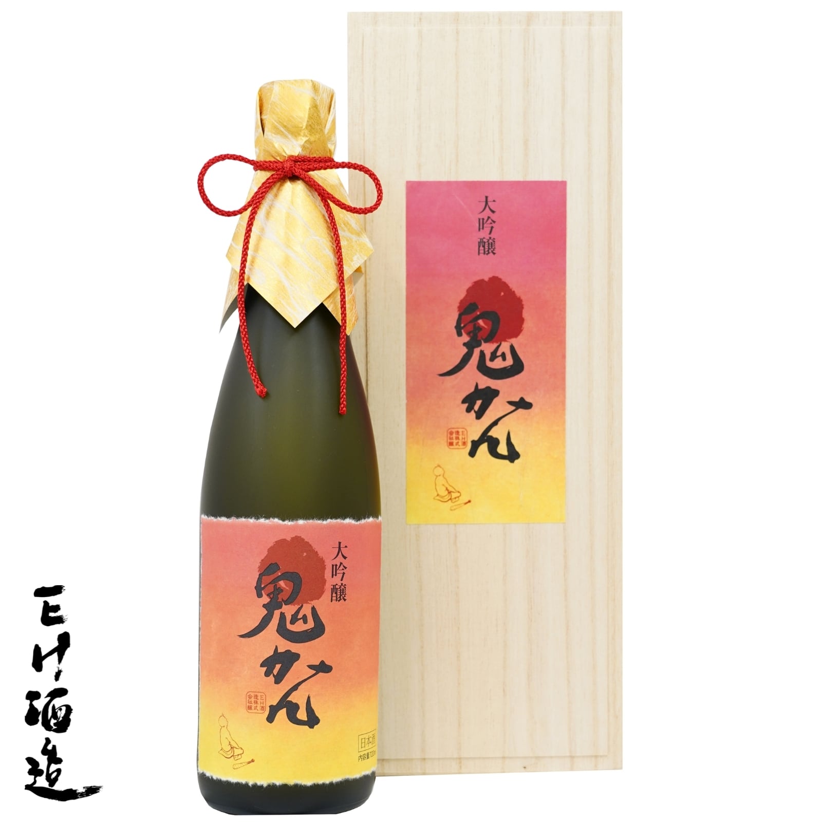 大吟醸 鬼かん 720ml 【鬼も感動する旨さ】 | 「酔園」蔵元 EH酒造 EC