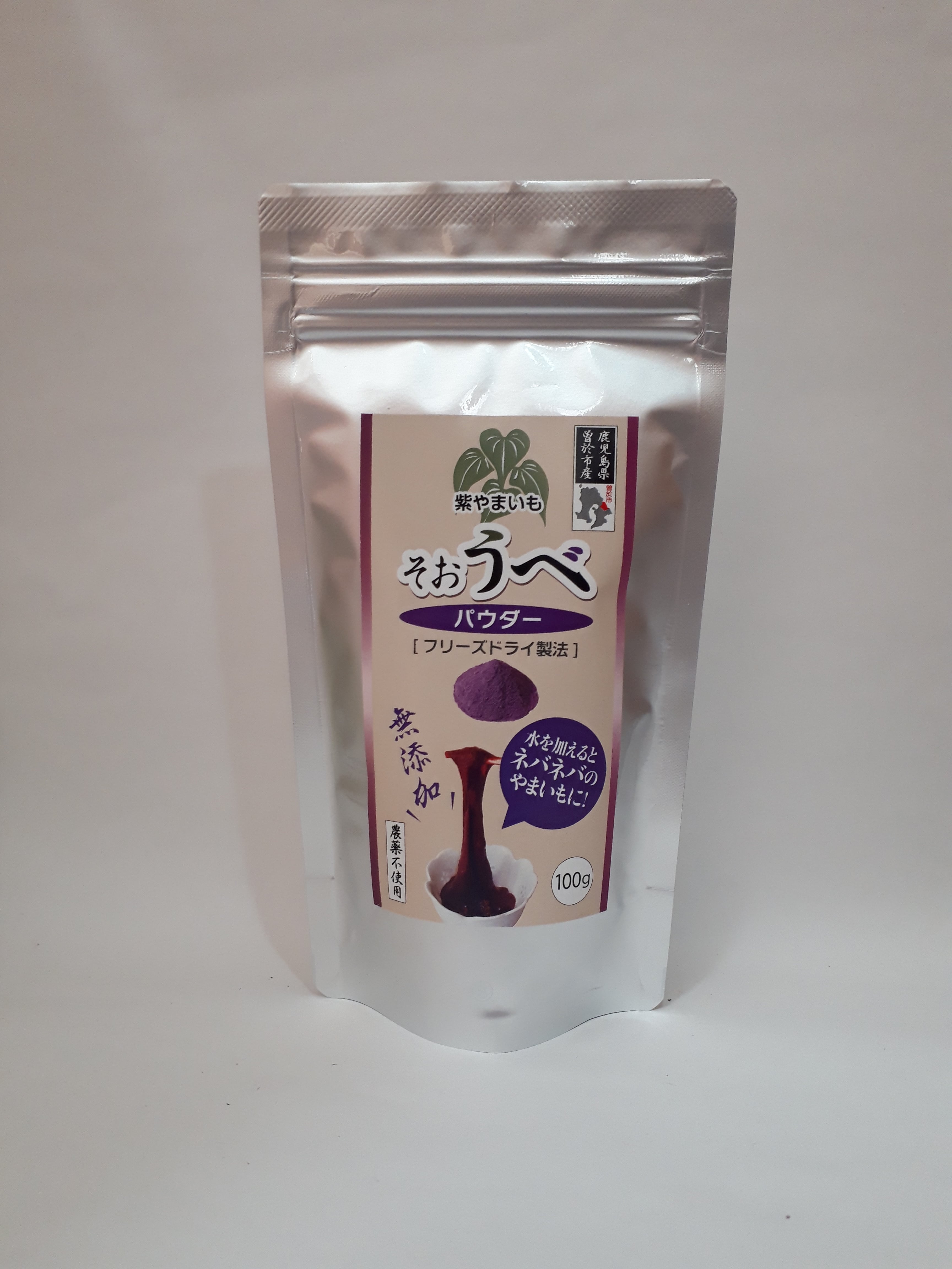 そおうべ（紫やまいも）パウダー100グラム | 田之上工房オンライン