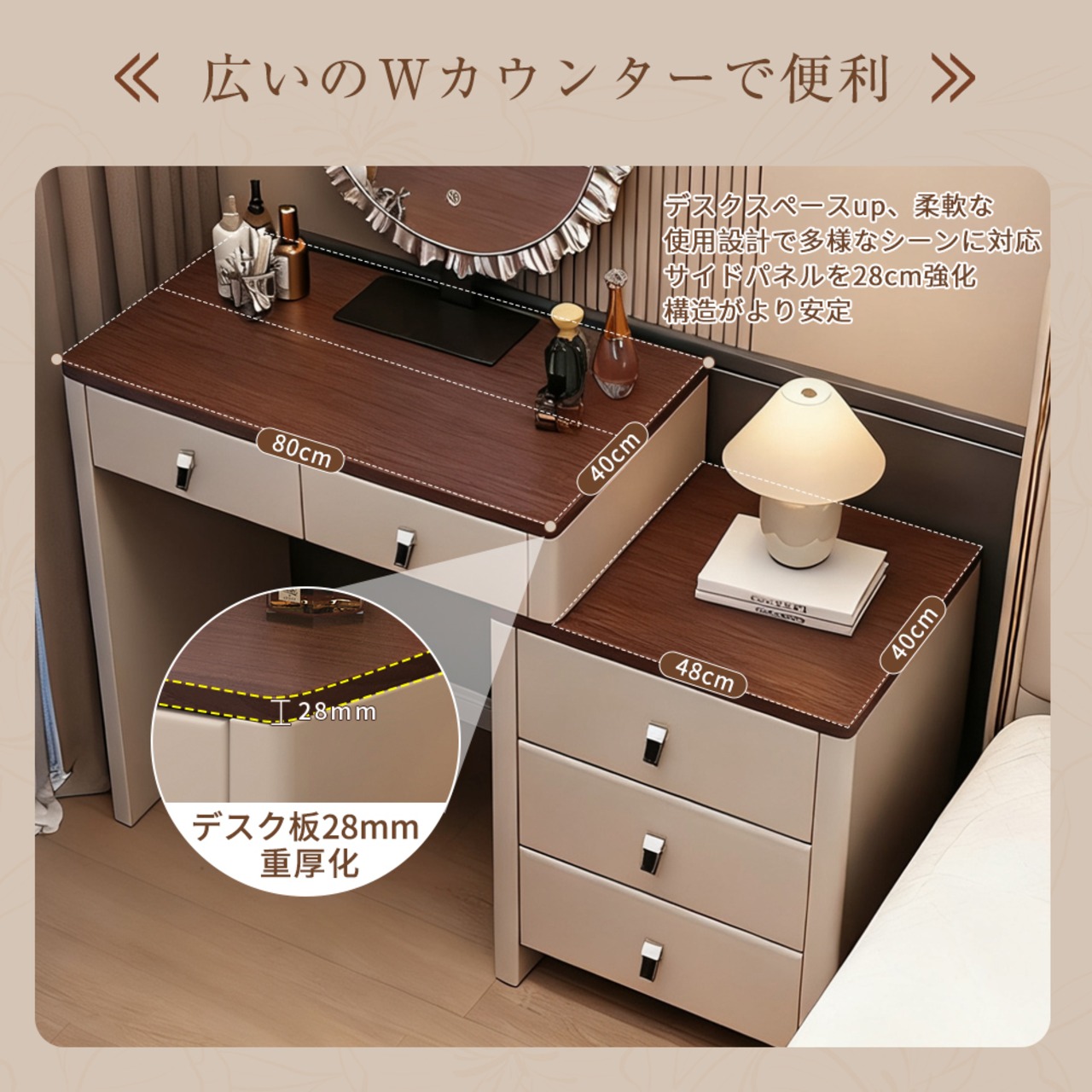 【2025年最新】ドレッサー おしゃれ 北欧風｜LEDライト付きミラー｜伸縮式・大容量収納・化粧台・デスク兼用｜ナチュラル高級感MDF素材 【スツールなしタイプ】P18-ns