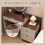 【2025年最新】ドレッサー おしゃれ 北欧風｜LEDライト付きミラー｜伸縮式・大容量収納・化粧台・デスク兼用｜ナチュラル高級感MDF素材 【スツールなしタイプ】P18-ns