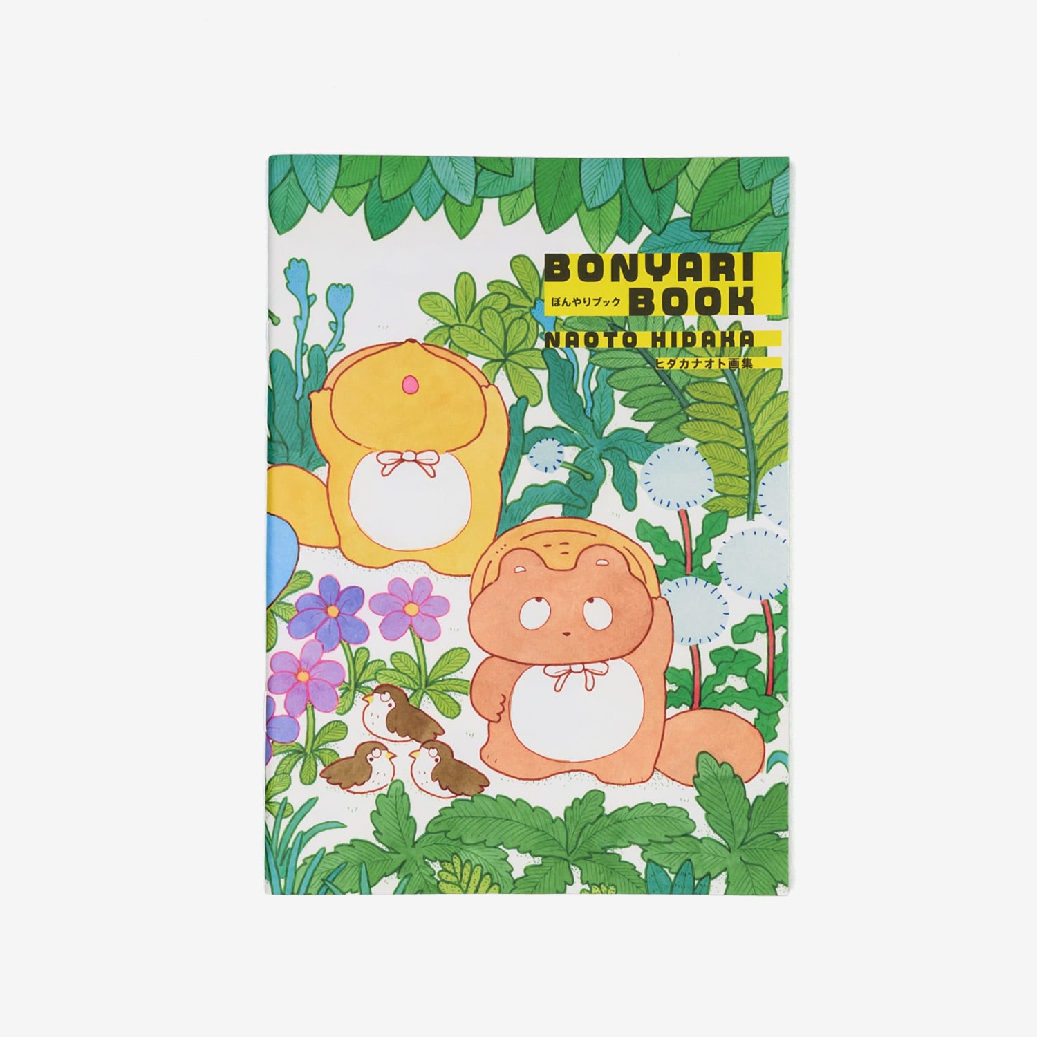 最終価格【ぼんやり子だぬき】手乗りサイズ ヒダカナオト　陶器　水色 Amazon.co.jp: ぼんやり子だぬき 標準サイズ 箱付き 陶器 ヒダカナオト