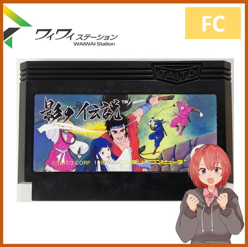FCソフト「ヨッシーのたまご」中古動作品の出品です。 ヨッシーのたまご（ファミコン｜テレビゲーム）の通販