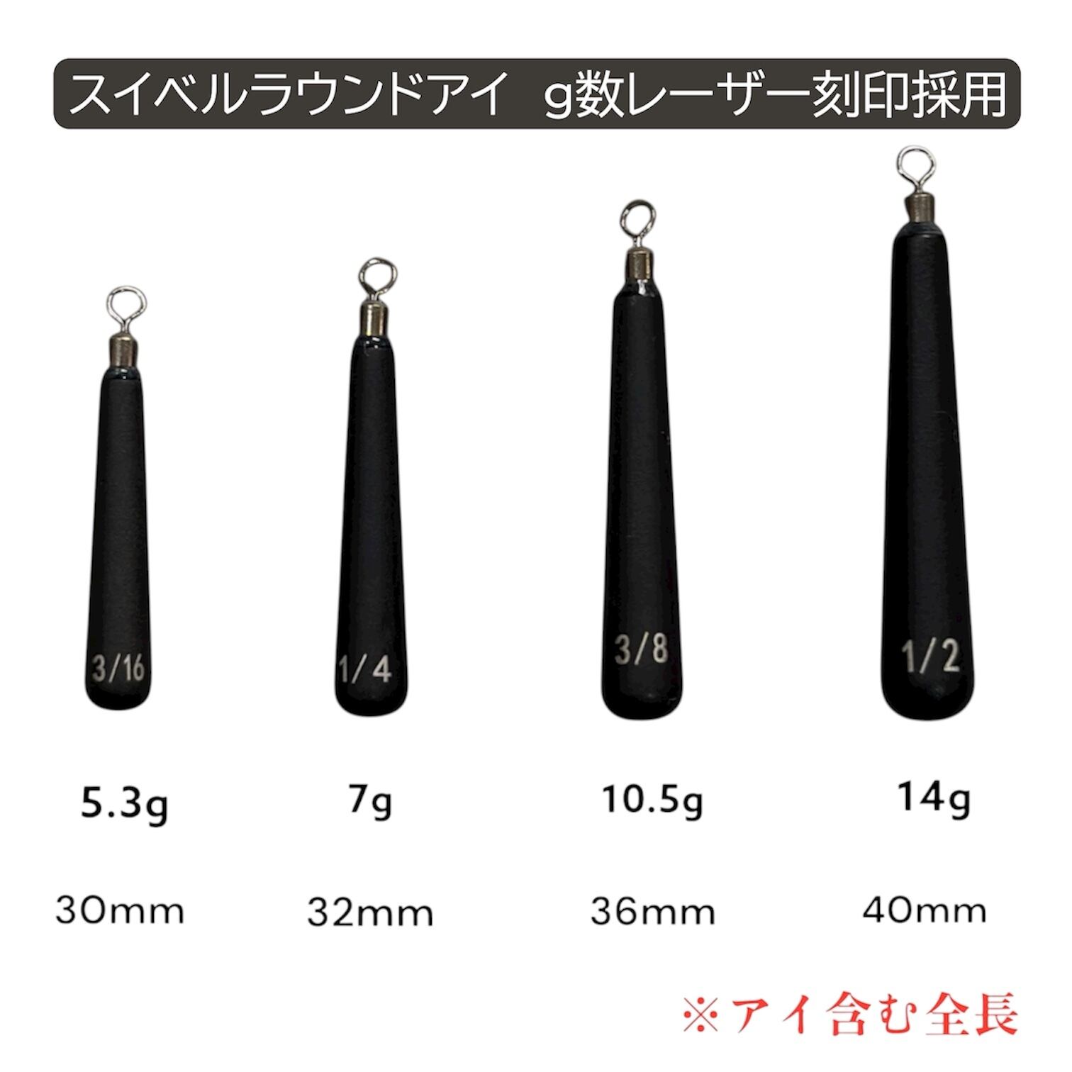 タングステン フリーリグシンカー ステルスブラック 5.3g 8個 APEX TACKLE | APEX TACKLE