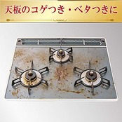 東洋アルミ システムガスマット 幅60cm ビルトインコンロ 3口用 2枚入 ブラック コゲつき汚れを全面ガード 拭くだけ S3125