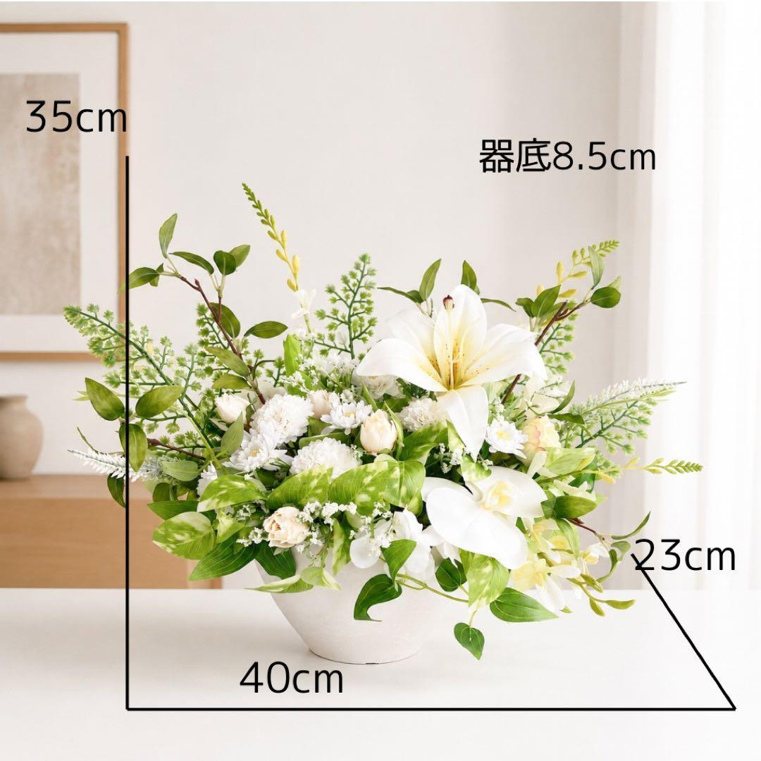 光触媒 お供え花 仏花 百合 枯れないお供えアレンジ 水替え不要 初盆 お盆 光触媒 お供え花 仏花 百合 枯れないお供えアレンジ 水替え不要 初盆