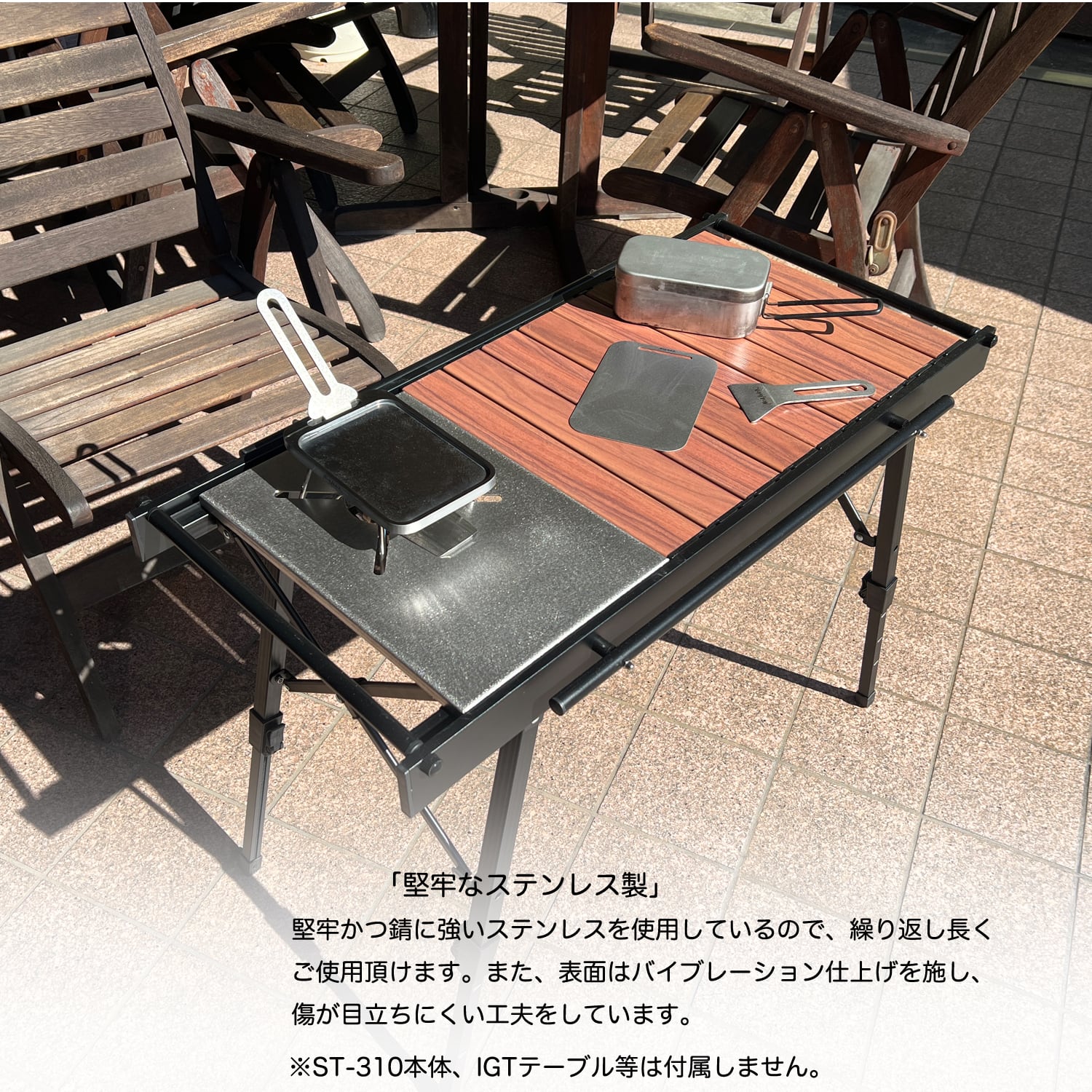 IGT エクステンション テーブル 簡易収納袋付 - テーブル/チェア