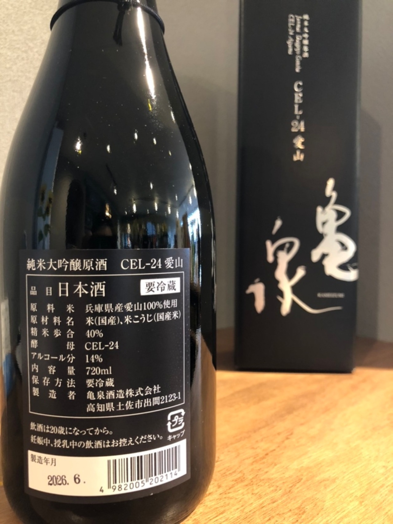 亀泉 CEL-24 愛山40 純米大吟醸原酒　720ml