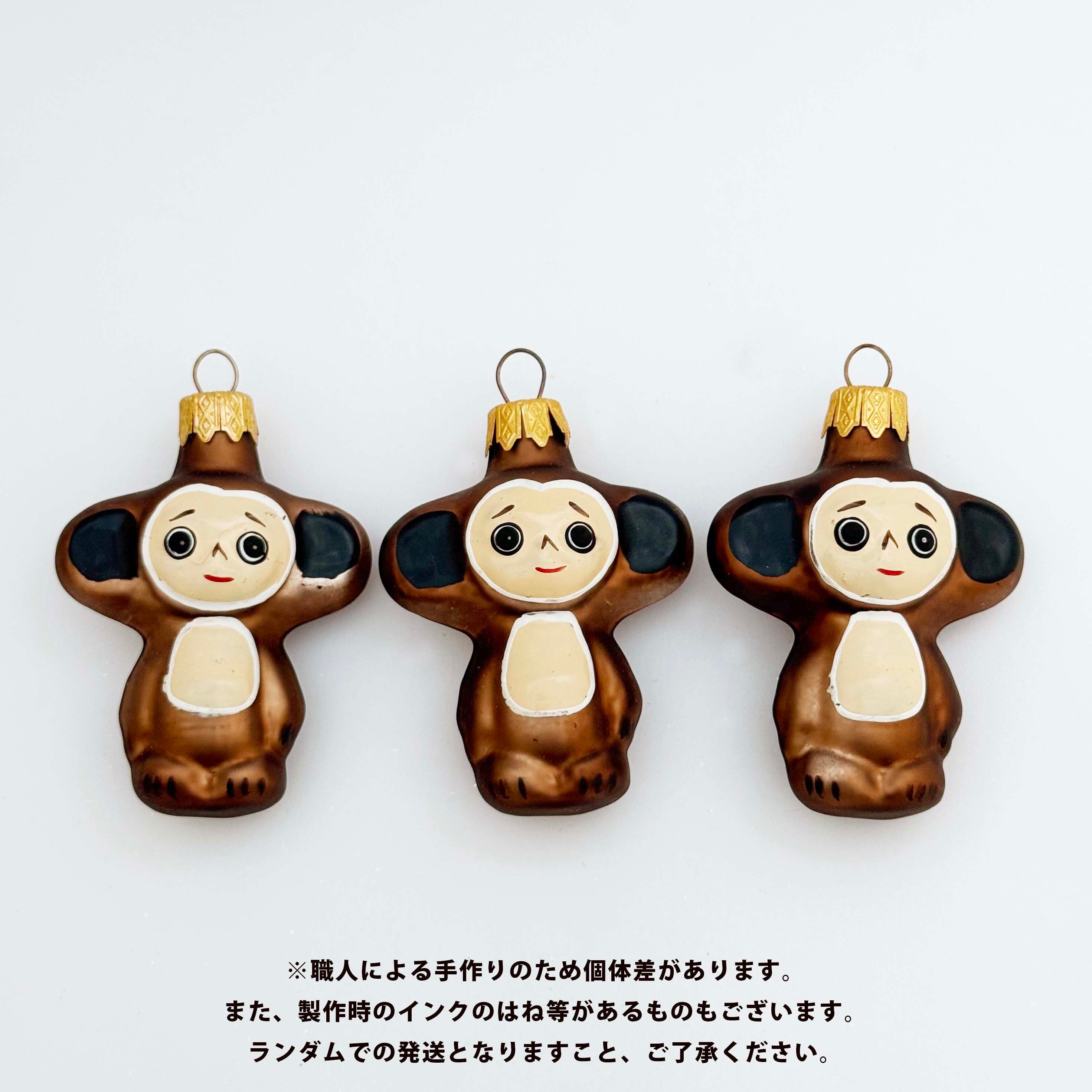 ウクライナ製 ガラスオーナメント(チェブラーシカ)