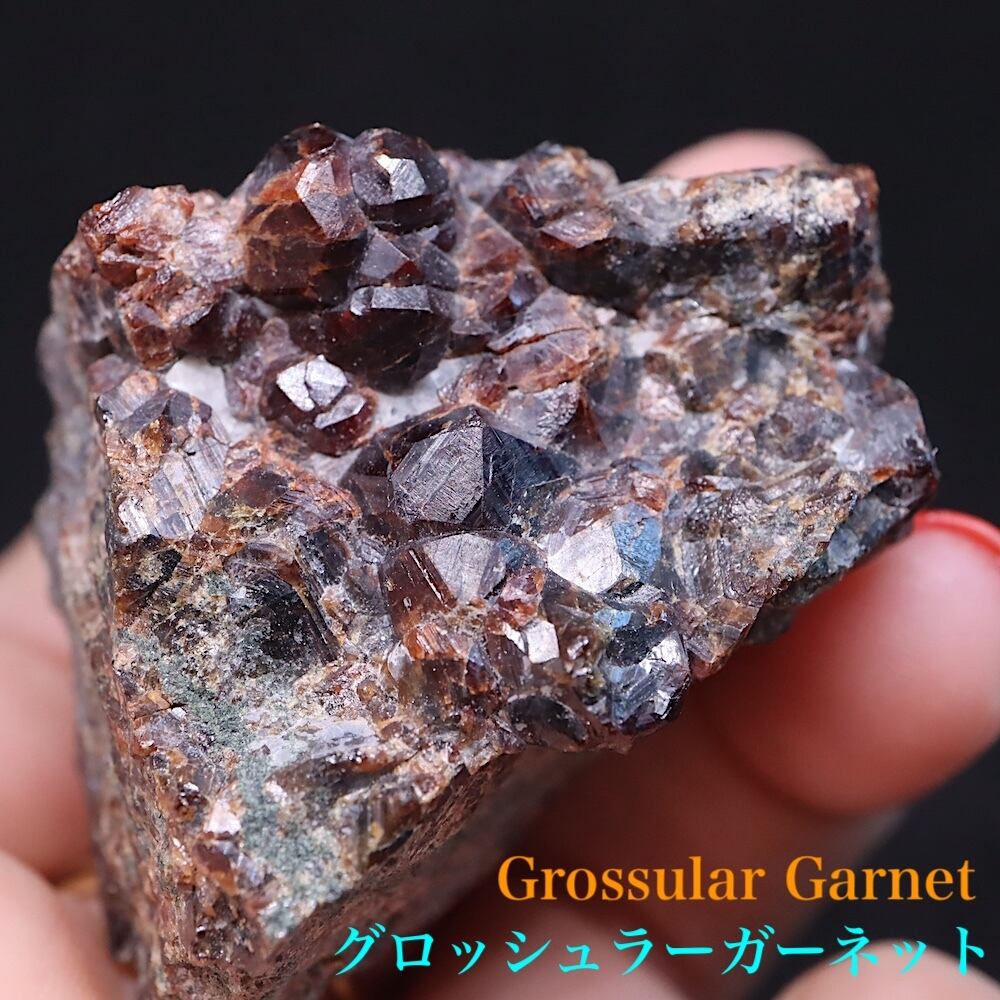 大きい！グロッシュラー ガーネット 549.4g GN204 原石鉱物天然石
