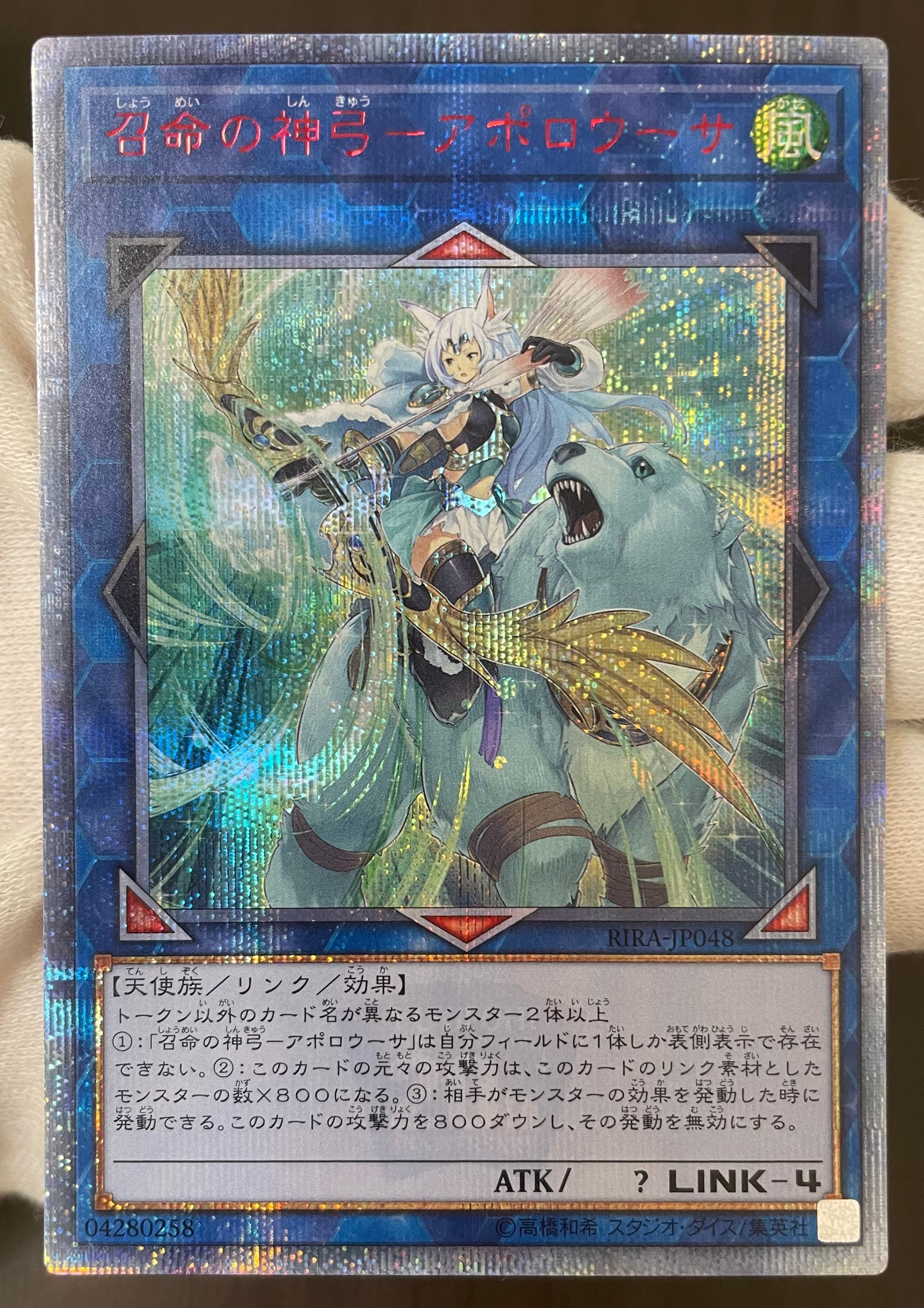 A−ランク】万物創世龍 遊戯王 | カードショップきらあ【遊戯王】
