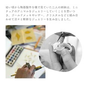 ダイナソーチャーム:nach ナッシュ チャーム ペンダントヘッド ミニチュア 陶器 フランス 18金メッキ 真鍮 ギフト プレゼント 磁器 金 アジャスタブル