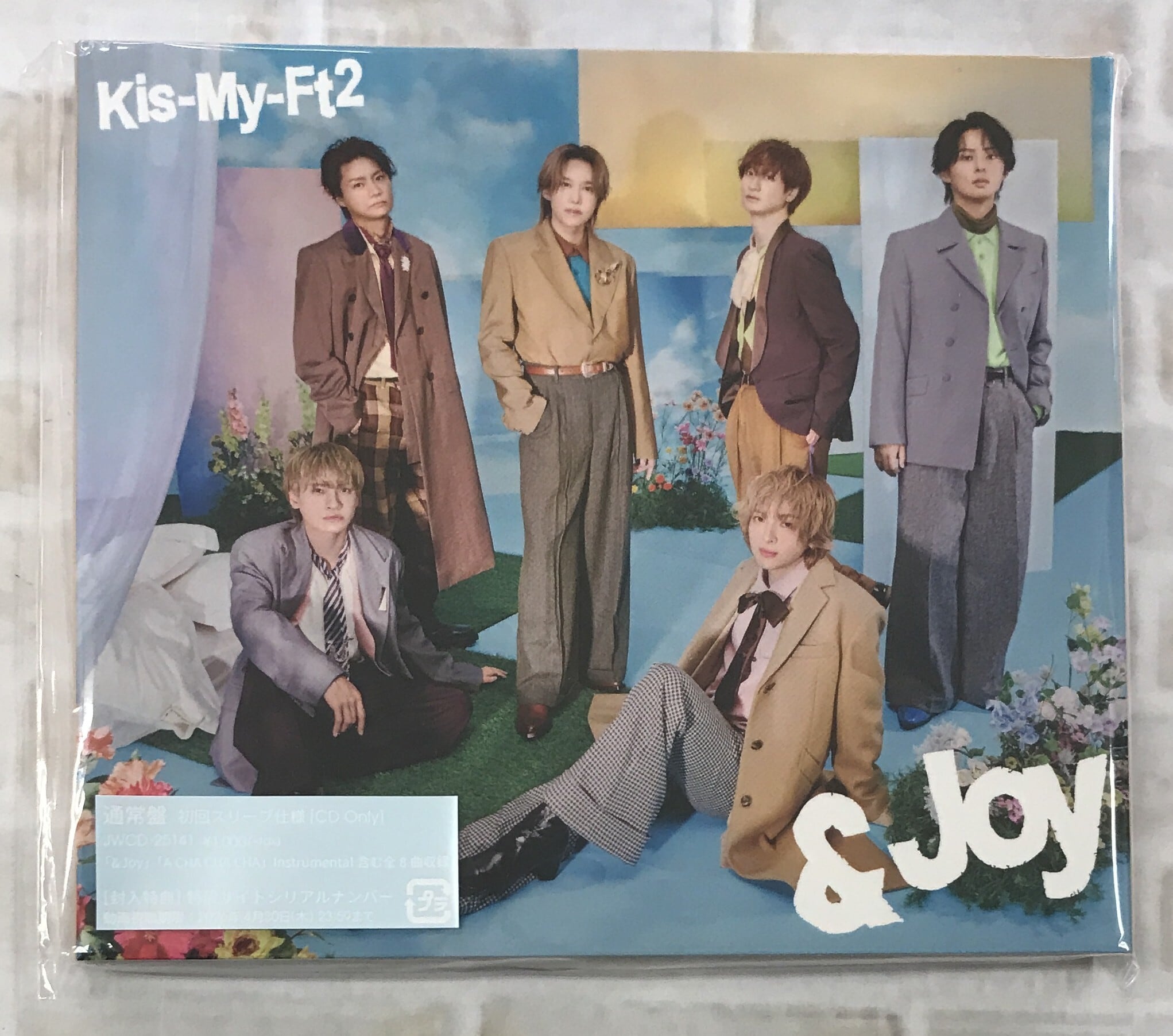 Kis－My－Ft2 / BEST of Kis－My－Ft2 / 通常盤