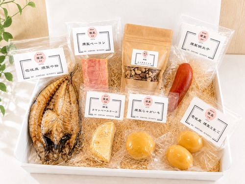 ギフトセット（梅）｜燻製ギフト 人気詰め合わせ お取り寄せ 贈答用 壱岐燻製屋　お中元