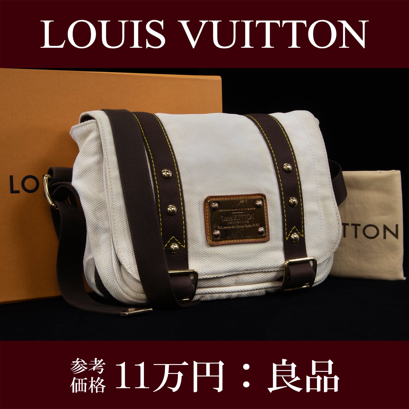 本物 送料無料 ヴィトン ショルダーバッグ レディース ブザスPM アンティグア 白 ホワイト 斜め掛け ロゴプレート マーク 鞄 バック F271