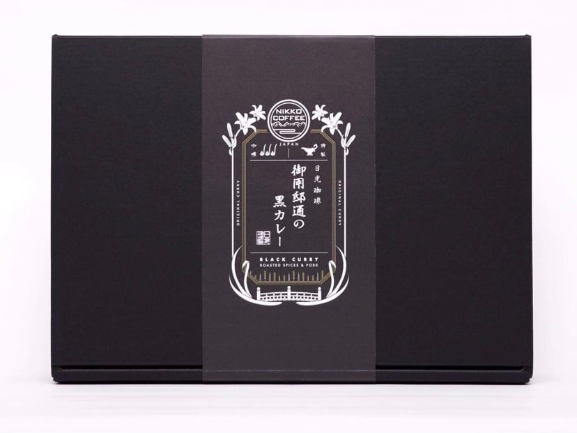 御用邸通の黒カレー|3食ギフトセット