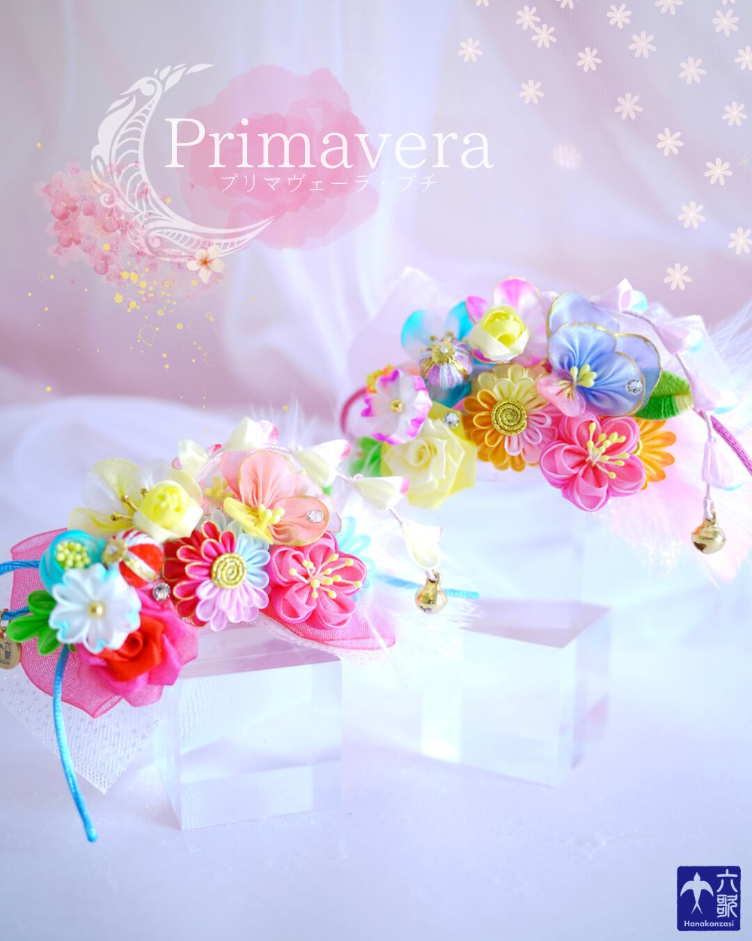 【 Primavera・petit】花簪バレッタタイプ
