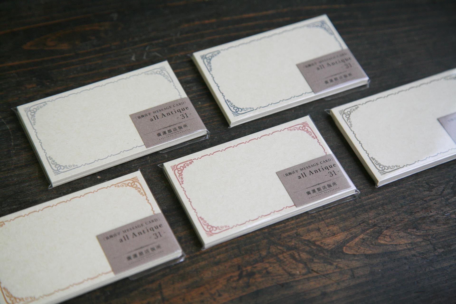 装飾活字ミニメッセージカード All Antique 31 廣運舘活版所