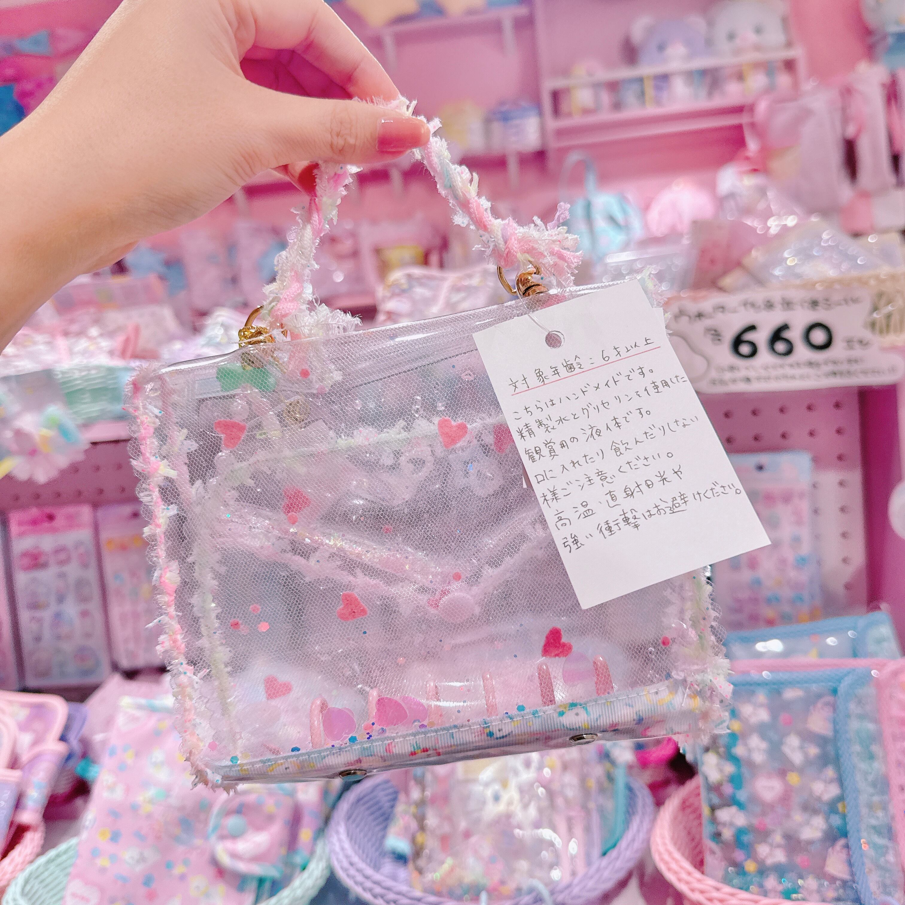 【K2】84-16ウォーターインラブレターバッグ風シール帳（A7）