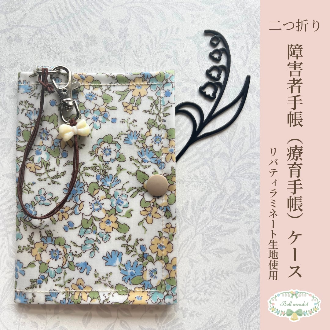 品質保証，限定SALE】 【212】リバティプリント ハンドメイド ヘアピン