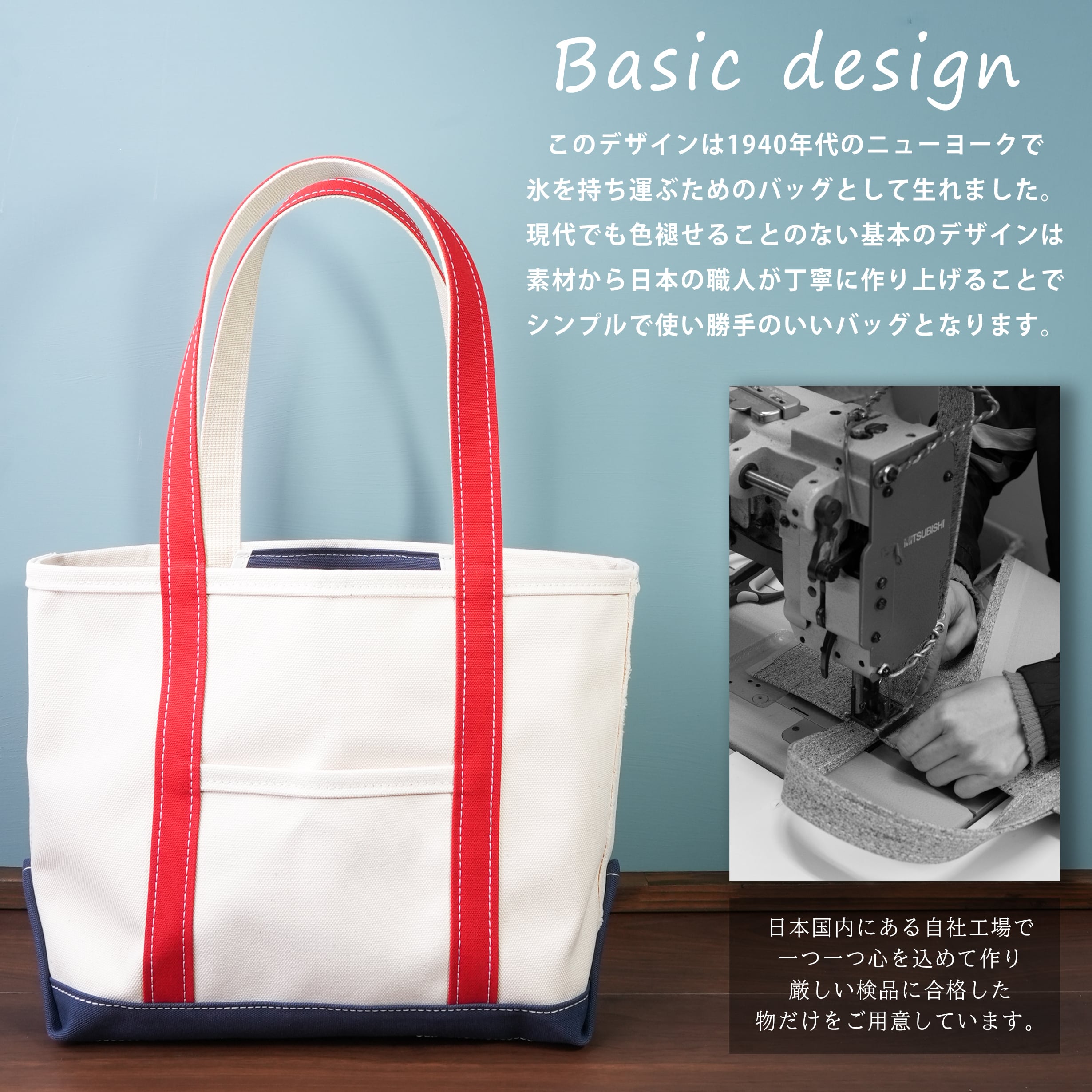 日本製】帆布 キャンバス ロングハンドル トートバッグ Mサイズ Ship