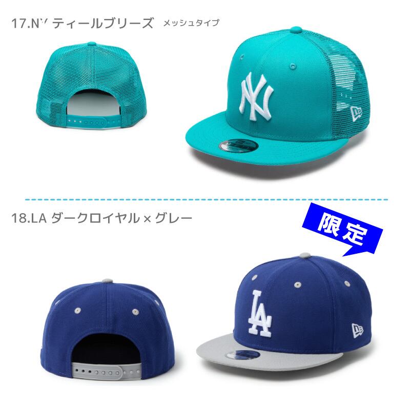 ニューエラ キッズ 子供 キャップ スナップバック 帽子 KIDS CAP NY LA