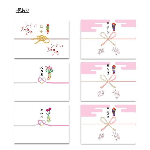 MAI story 近畿米物語 3種セット