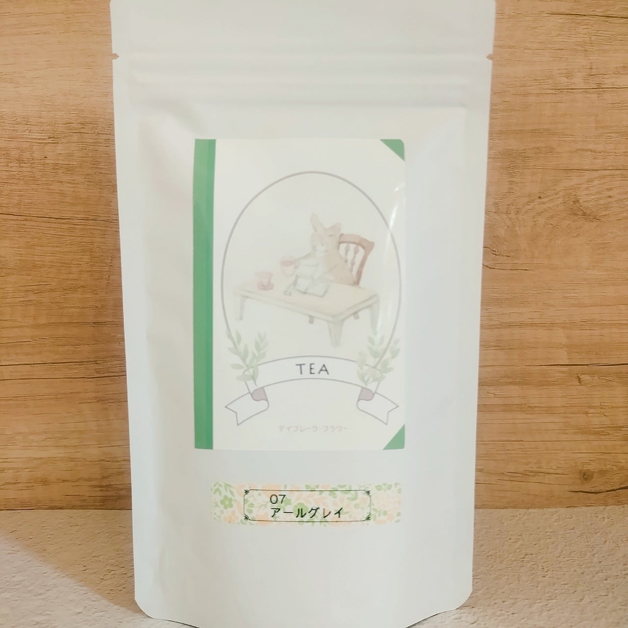 ティーバッグ入り】No.07 アールグレイ ティーバッグ10袋入り | 紅茶