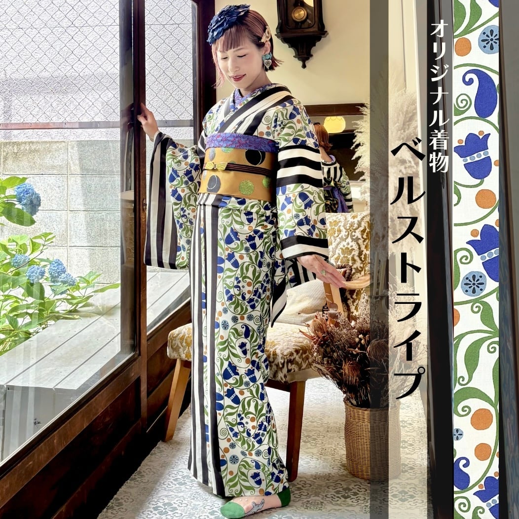kimono tento