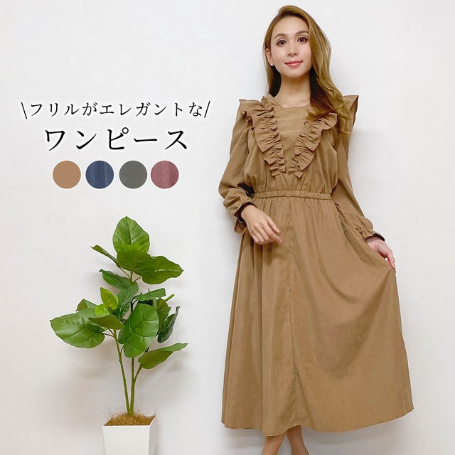 メール便 フリル付きワンピース Tops1298 Day Closet