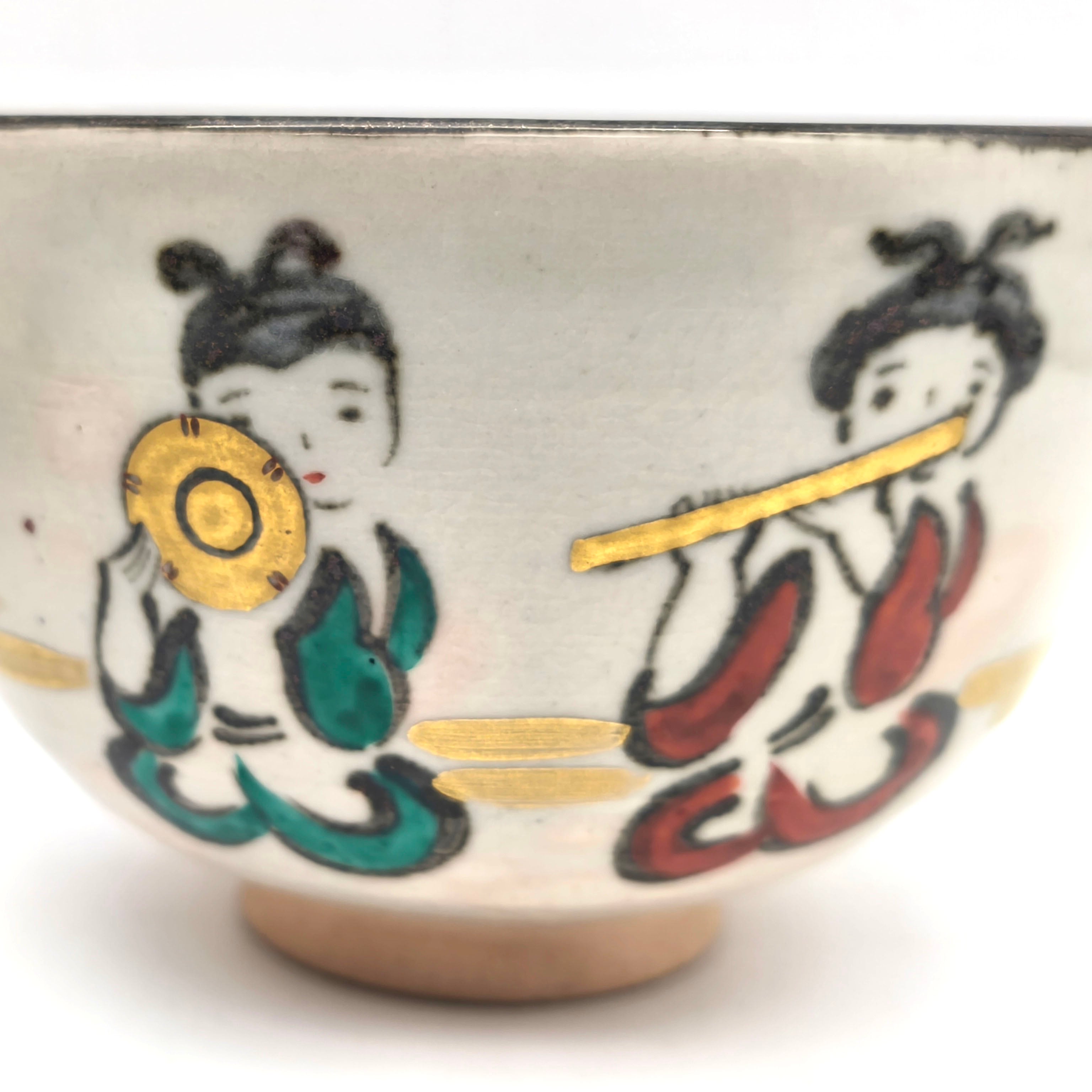 福森阿也・抹茶碗・茶道具・No.260603-23・梱包サイズ60 | リサイクル