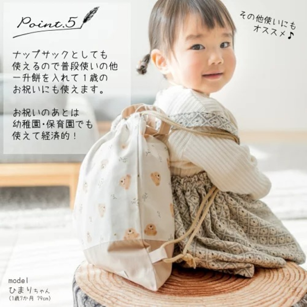 ナップサック型体操着袋 名入れ 名入れ無料 名前入り単品 くま テディベア くるま お花 体操服 女の子 男の子 子供 キッズ 通園 通学 習い事 手提げ 入園 入学 幼稚園 保育園 刺繍 ナチュラル シンプル かわいい くすみカラー 花柄 乗り物柄 一升餅 メモリアルナップサック